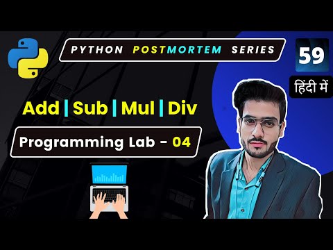 Python Calculator | Python Programming Lab | Python Coding #59