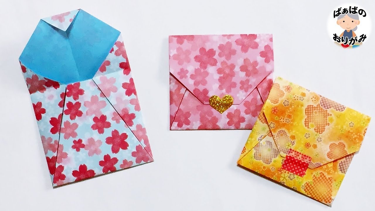 折り紙1枚で簡単 封筒 の折り方 Origami Easy Envelope 音声解説あり ばぁばの折り紙 Youtube