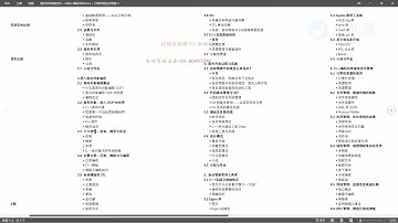 面向自动驾驶的C++实战教程（视频+答疑）第一期