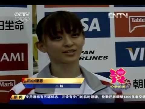 体操伦敦前奏之对手日本体操队的三兄妹 Youtube 体操伦敦前奏之对手日本体操队的三兄妹 Youtube