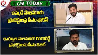 CM Today : CM Revanth Focuses on Palamuru Projects | CM To Visit Palamuru Rangareddy Project | V6
