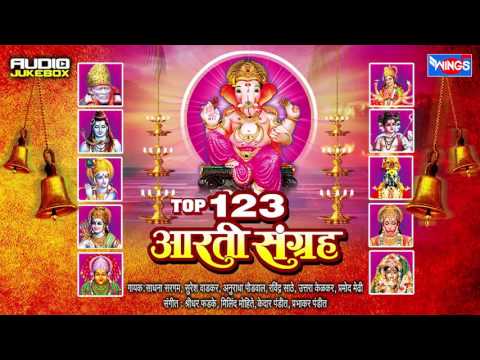 top-123-aarti-sangrah---sukhkarta-dukhharta---full-ganpati-aarti---marathi-songs