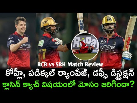 Kohli Master Class | Paddikal Rampage 🔥| Duffey Destruction 🔥 | RCB vs SRH Review