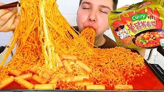 CHEESY CURRY RICE CAKE FIRE NOODLES • Mukbang & Recipe