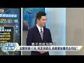 川普被「40兆國債」逼瘋了！強佔中東石油不成 轉頭勒索盟友1.5兆 狂印鈔將「引爆全球恐慌」！｜#獨家觀點 #寰宇全視界 #寰宇新聞@globalvisiontalk
