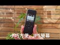 【Jinpei錦沛】真4K 解析度、APP即時觀看、180度旋轉鏡頭、自行車錄影、針孔攝影機微型攝影機密錄器 product youtube thumbnail
