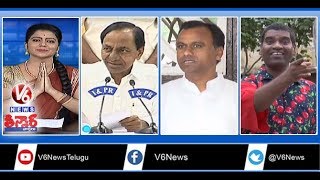 Telangana State Debts | Praja Vedika Demolition | Khairatabad Ganesh 2019 Poster | Teenmaar News screenshot 3