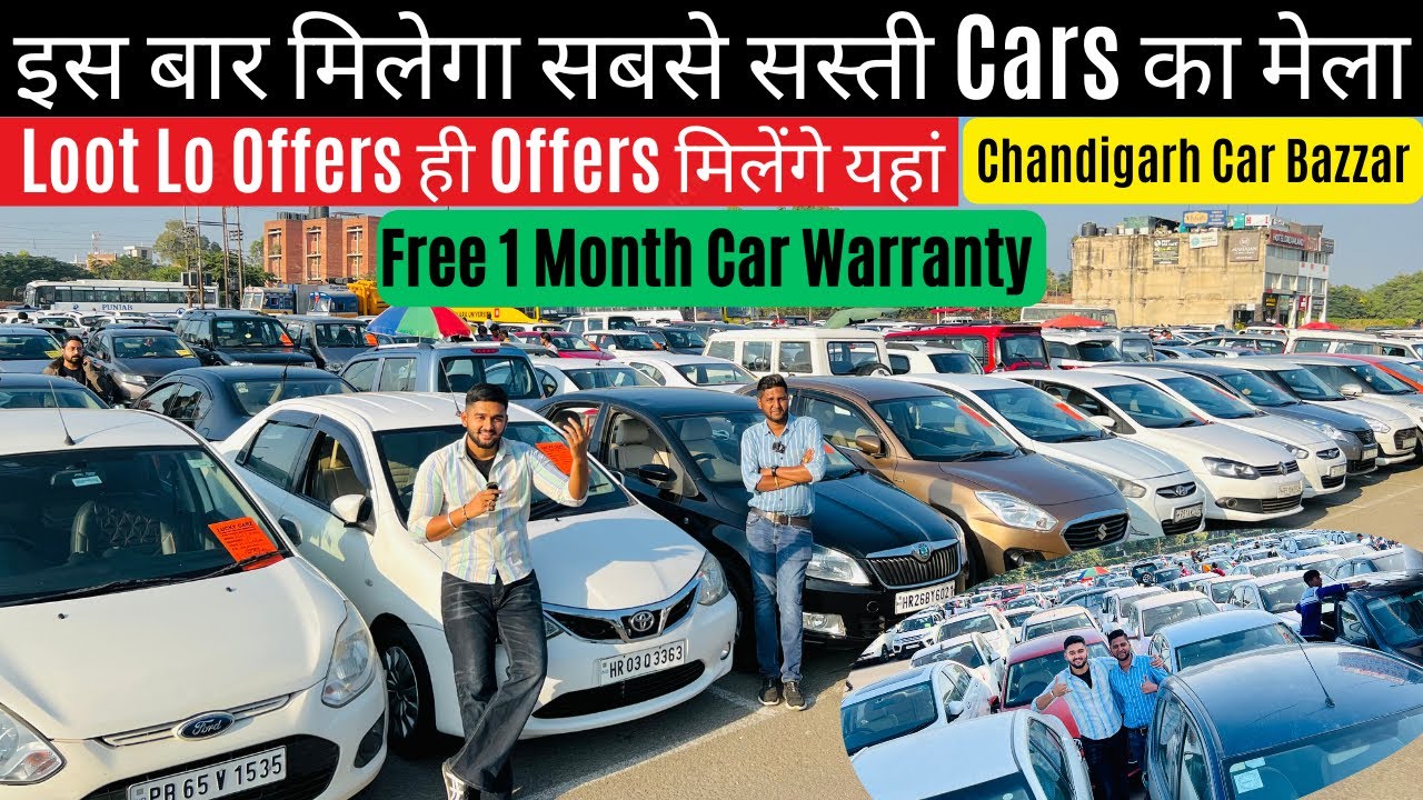 Car Market Chandigarh, Used Cars For Sale, 2nd Hand Car, Second Hand Cars For Sale, Old Car For