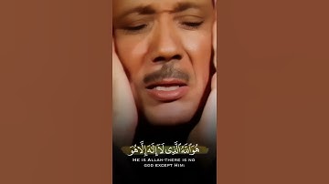 سوره الحشر | #عبدالباسط_عبدالصمد #quran #قران_كريم