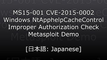[日本語: Japanese] MS15-001 CVE-2015-0002 Windows NtApphelpCacheControl Metasploit Demo