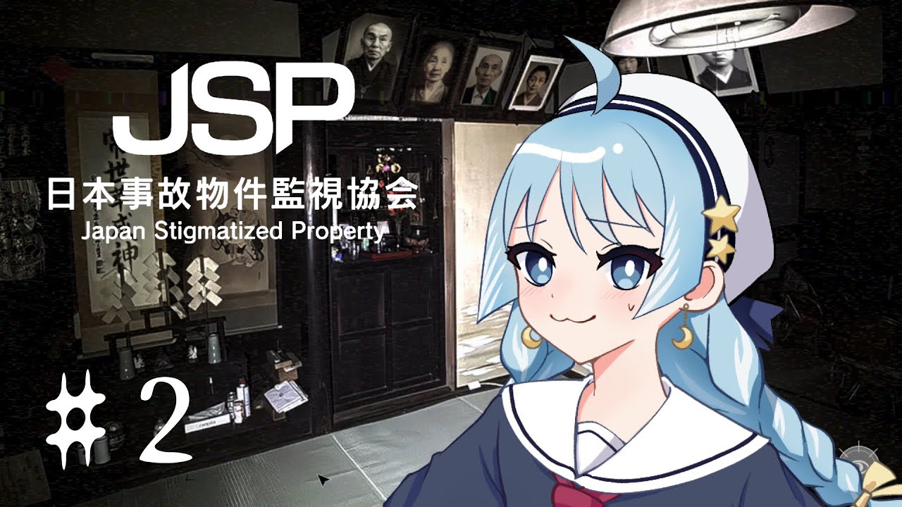 【日本事故物件監視協会／JSP】全力で監視するサメ part2【さめのよる】