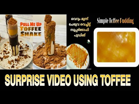Simple Toffee Pudding Recipe - 3 Ingredients Recipe || Pull Me Up