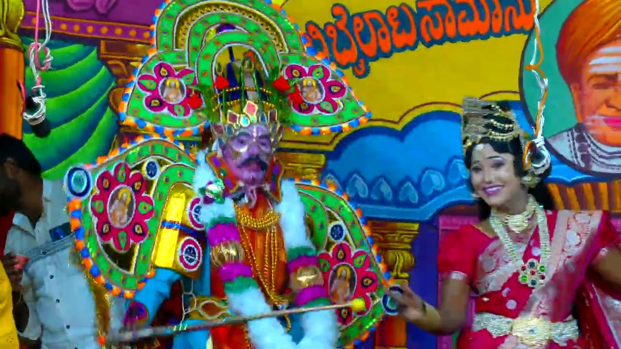 ಬೆಲಾಟಾ. ಪುಲ್ಕುರ್ತಿ. ರತಿ ಕಲ್ಯಾಣ  