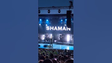 Thumbnail of Шаман в Анапе 7 сентября 2022 Улетай