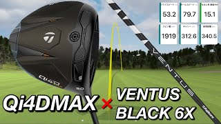 Qi4DMAX with the first Ventus BLACK 6X - YouTube