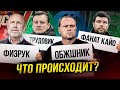 Федотов – всё? Локо плывет. Зенит обделался. Самый странный тур