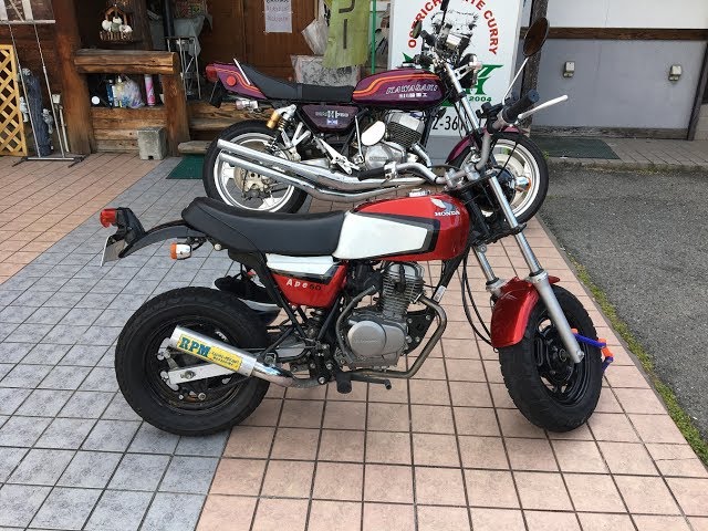 RPMサウンドを聞け ウイリー上等 2008 HONDA Ape50改 2008 ホンダ ...