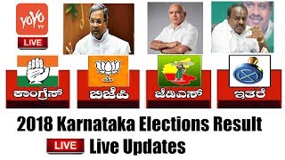 Karnataka Elections Result Live Updates : Election Karnataka 2018 Live | YOYO TV Kannada Live