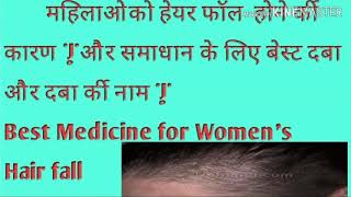 How to Use Keraglo Eva Tablet and Solution  ||hair loss solution || Hair Growth and Reduce Hair Fall