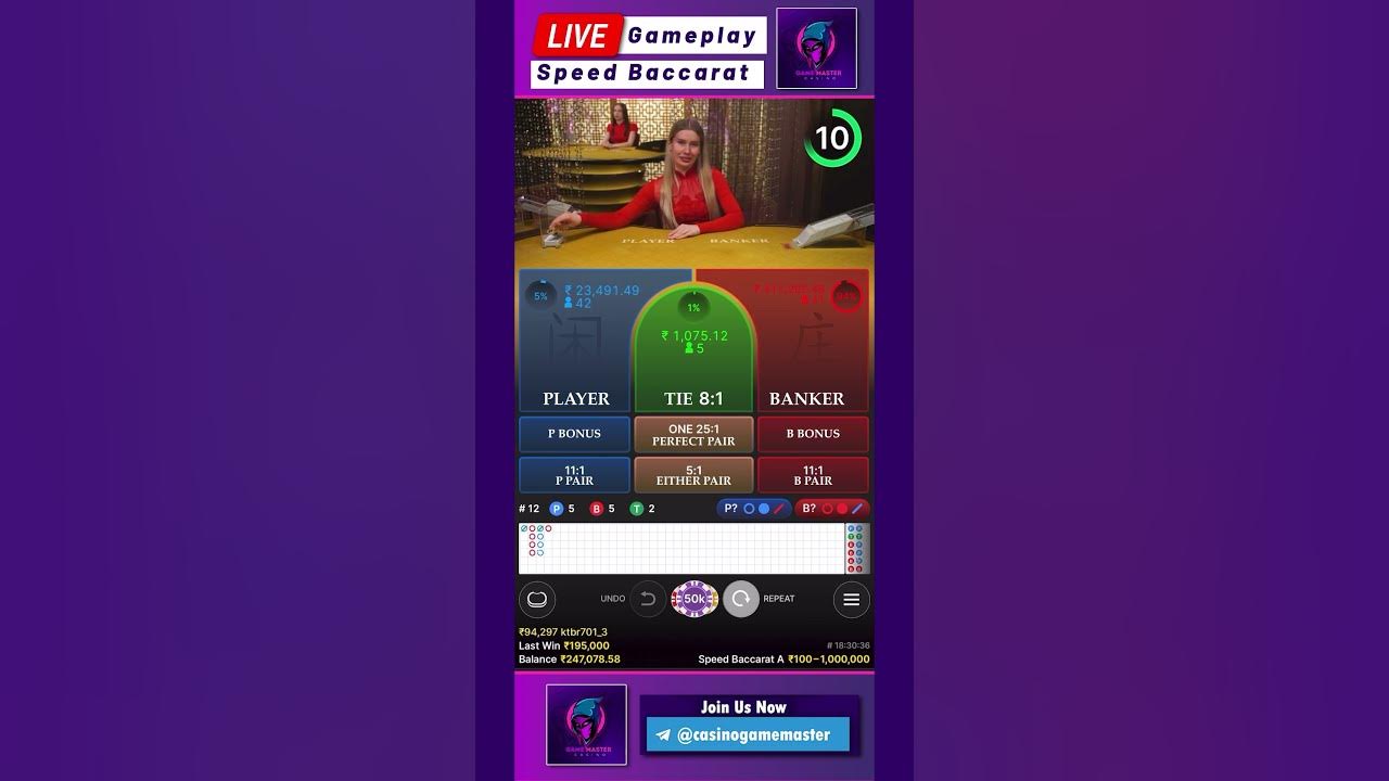 Baccarat Strategy | How to win at baccarat with 99.7% win rate With Live Proof | Casino Game Master