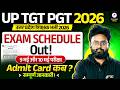 UP TGT PGT Exam Date 2026 | UP TGT PGT Exam Schedule | UP TGT PGT Admit Card 2026 News