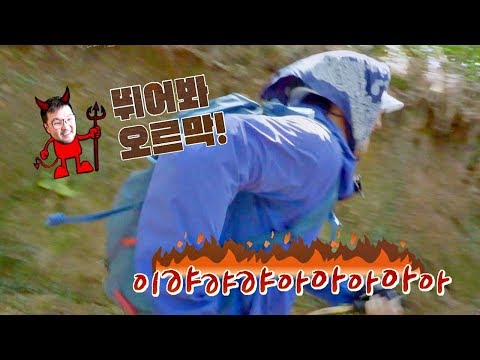"뛰어봐" 악마 태우(Kim Tae woo)의 부추김에 넘어간 계상(Yoon Kye sang), 오늘도 달린다..! 같이 걸을까 9회