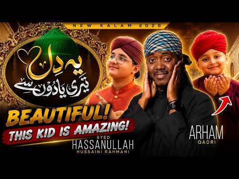 Ye Dil Teri Yadon Se |Beautiful Naat 2026 Syed Hassan Ullah Hussaini ft. Arham Qadri #naat -REACTION
