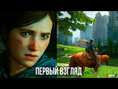 Video: The Last Of Us Del 2 - The Resort: Alla Artiklar Och Hur Du Kan Utforska Varje Område