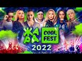Фестиваль ЖАРА COOL FEST 2022