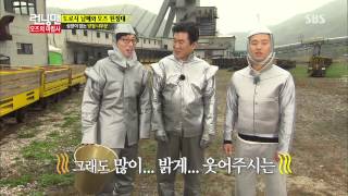Running man(런닝맨) 20131103 #7(1)