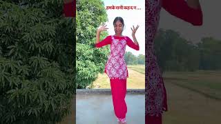 #bhojpuri #dance# viral video # support me