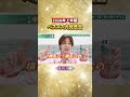 【セラム大魔王】上半期ベスコス美容液9選！！ #ヒョク #スキンケア #正直レビュー