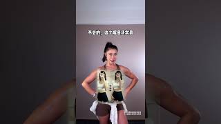 女生想要改善胸型 ，就做這四個在家就能練的動作就可以了！#居家鍛煉 #胸部訓練 #胸型改善 #健身 #家庭健身