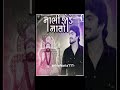    nabhi jode nato  rahul aanjana  ramapir song jaypreet official  2024 newsong2024