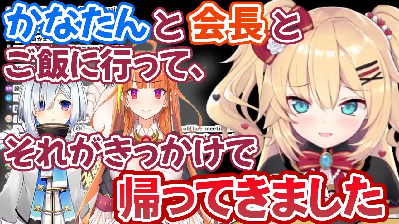 無期限休止から復帰し、復帰のきっかけと休止の理由を説明する赤井はあと【ホロライブ切り抜き】