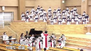 201025 3부 제자성가대