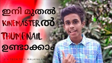 How to make thumbnail on kinemaster like a pro