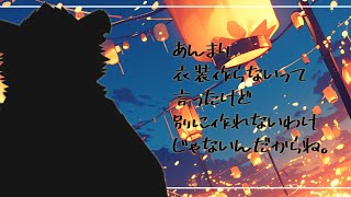 【新衣装】夏っぽいといえば夏っぽい【斑目どつ】