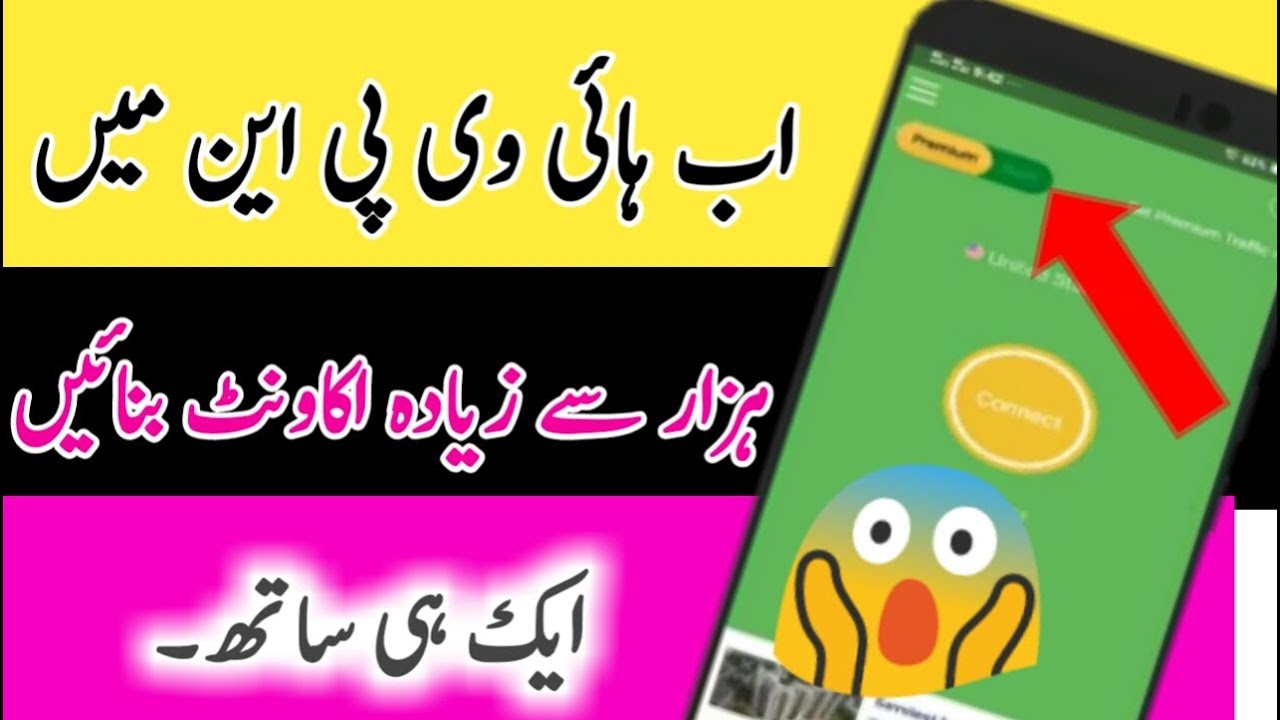 How To create High Vpn unlimited Accounts