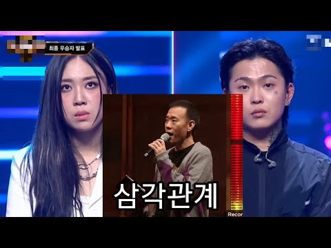 쇼미더머니 충격의 김진표 우승?!!
