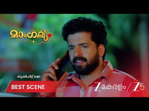 Mangalyam | ഗൗരി മോൾ പോകരുതെന്ന് പറഞ്ഞാൽ അർച്ചനയ്ക്ക് പോകാനാവില്ല