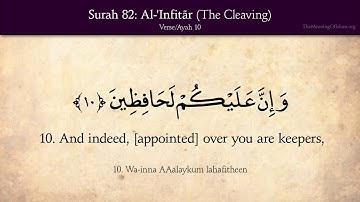 Quran 82 Surat Al Infitar English translation HD سورة الانفطار مترجمة