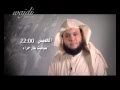 برومو مع وجدي صفات الرئيس القادم 