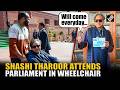 Congress MP Shashi Tharoor attends Parliament in a wheelchair after suffering hairline fracture