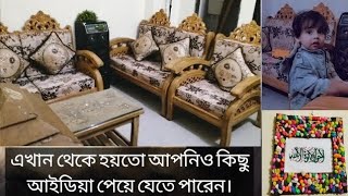 HomeTour ||বসার ঘর এবং ডাইনিং রুম কিভাবে সাজালাম Bangladeshi blogger||Simple Living room decor ideas