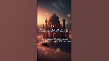 Read and reflect  سورة إبراهيم #quran #islam #allah