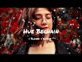 Hue Bechain Ek Haseena Thi Ek Deewana Tha Music Nadeem Palak Muchhal Yasser Desai Trending Lofi
