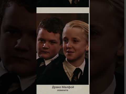 все когда-то вырастают) #возраст #малфой #драко #dracomalfoy #тренды #активвернись #краш #извините
