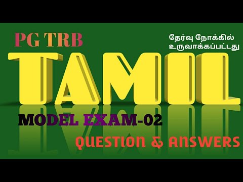 PG TRB TAMIL MODEL EXAM-02 QUESTION AND ANSWERS