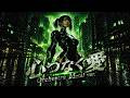 仮面ライダーJ「心つなぐ愛」Orchestra Metal ver.【AI Cover】
